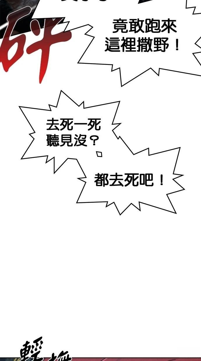 第145话