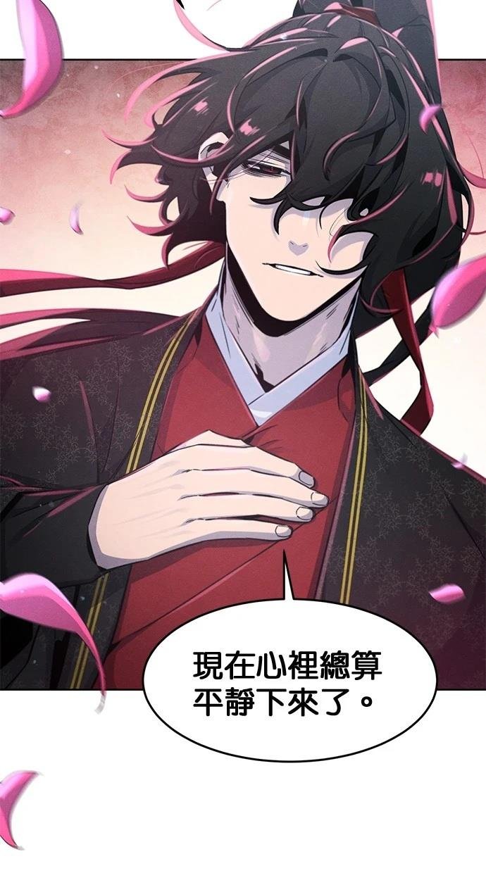 第145话