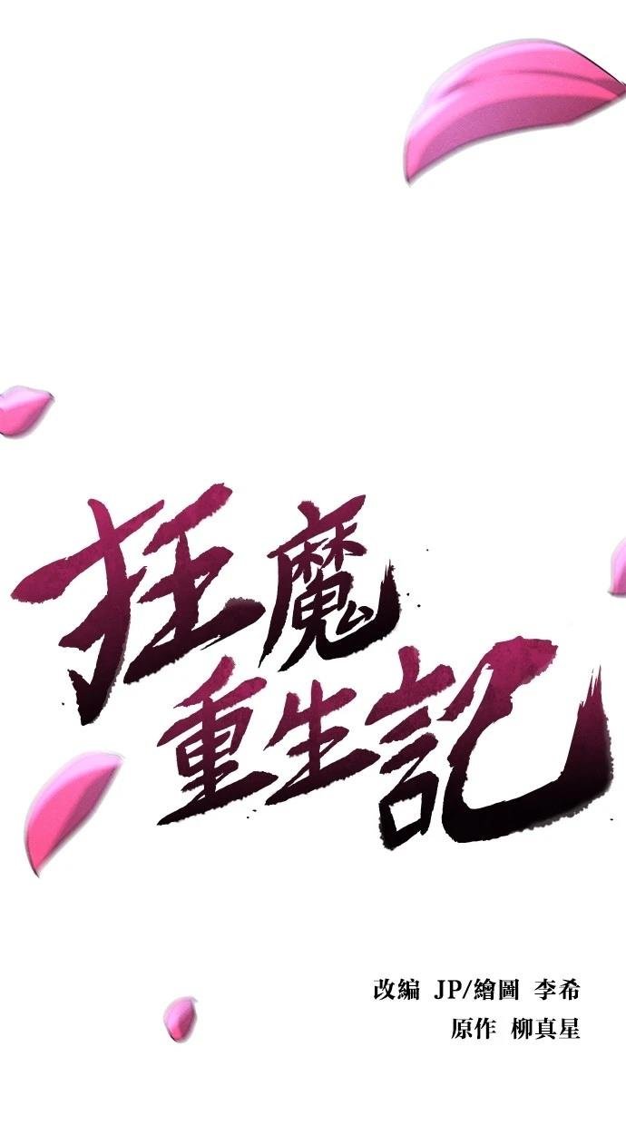 第145话
