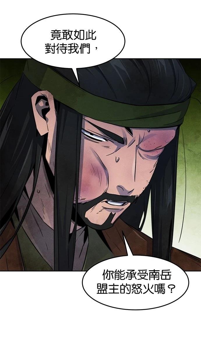 第145话