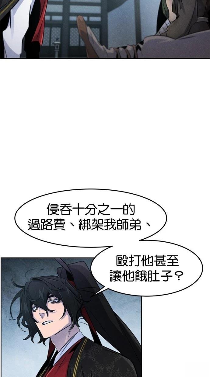 第145话