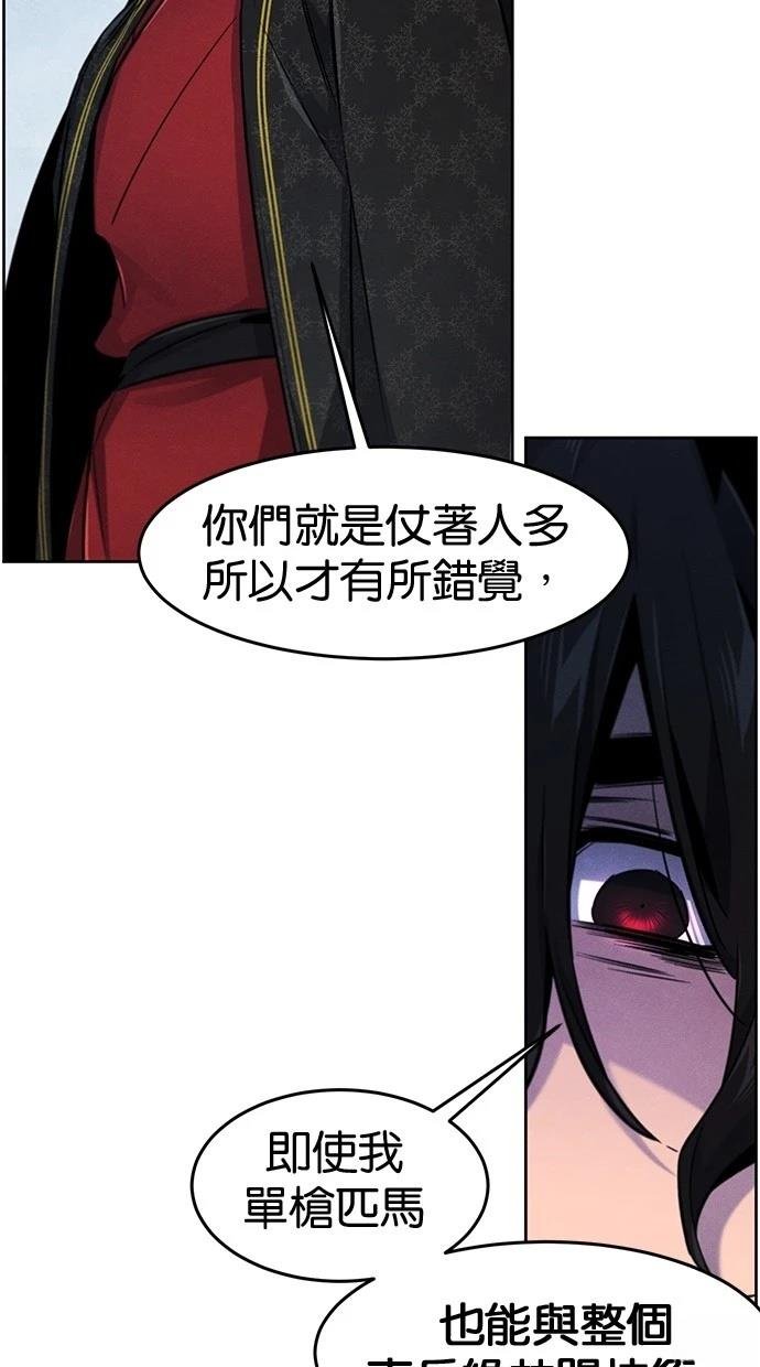 第145话