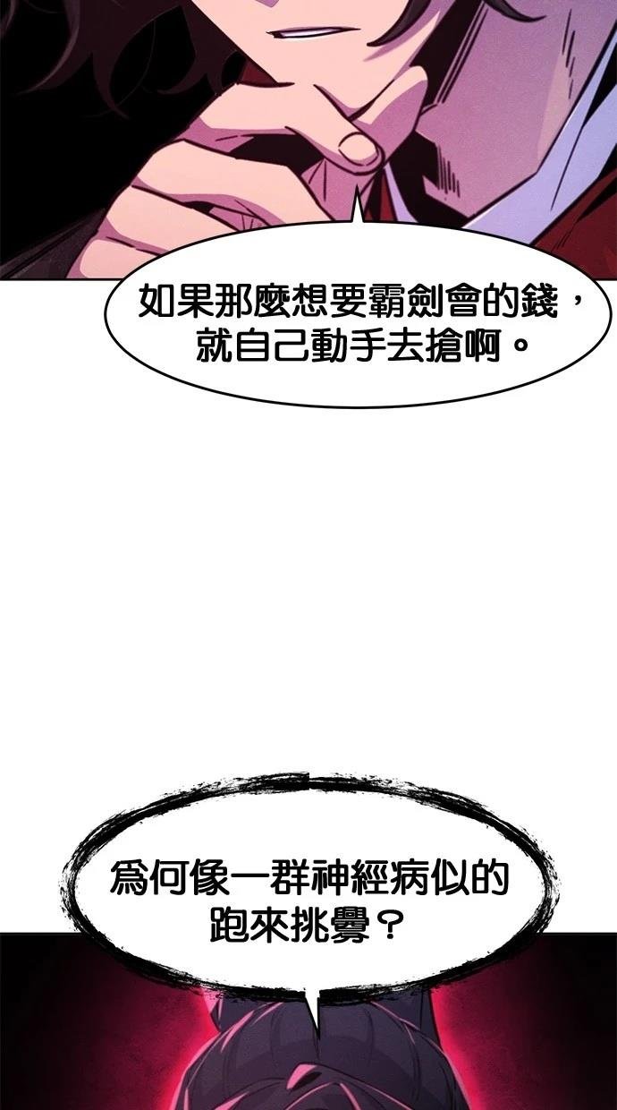 第145话