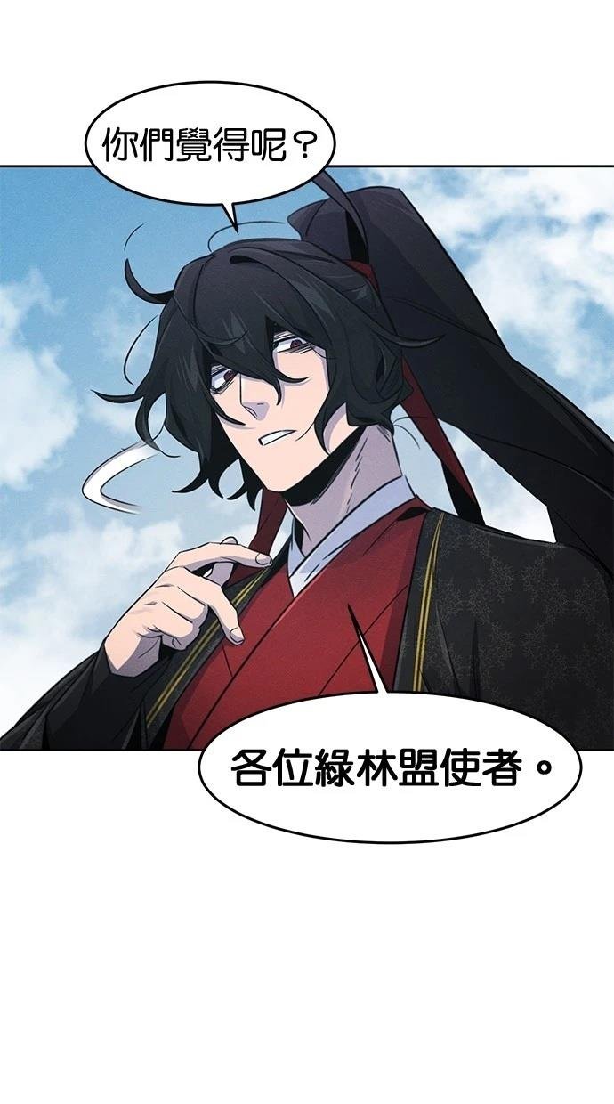 第145话