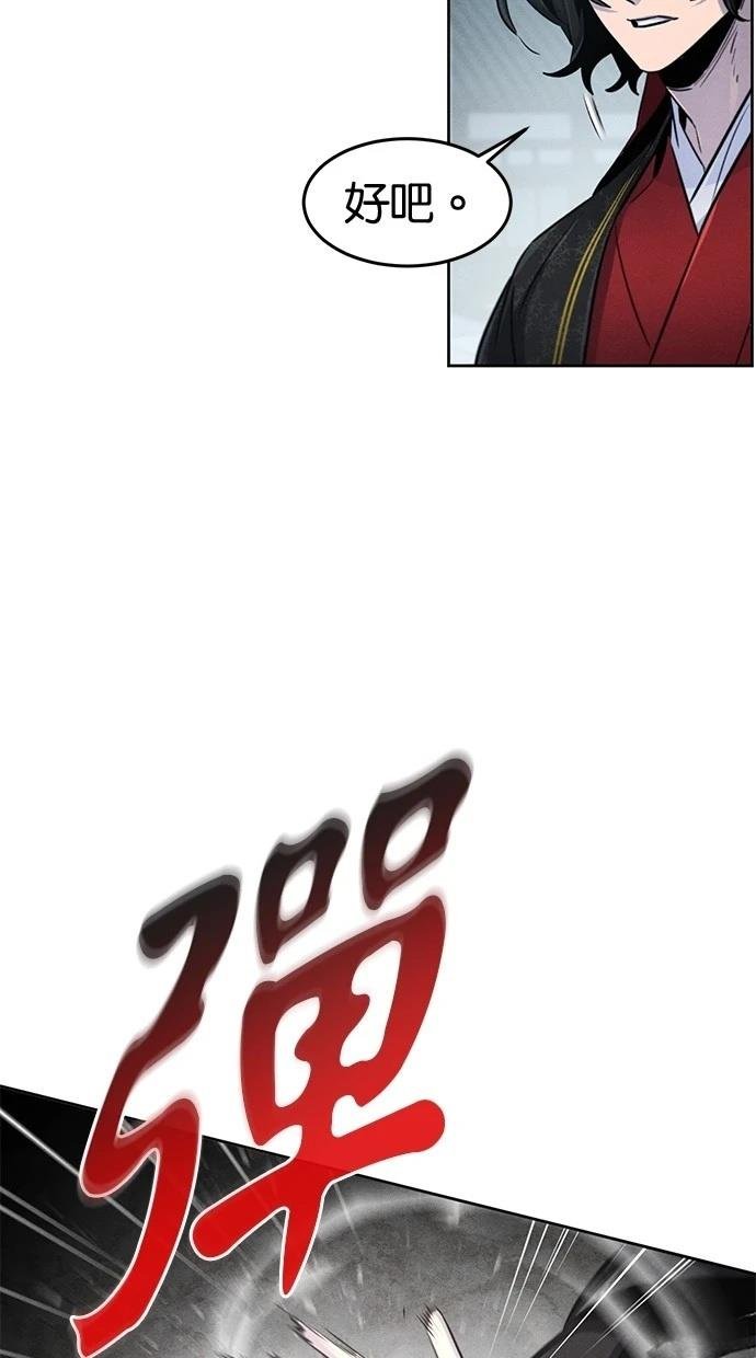 第145话