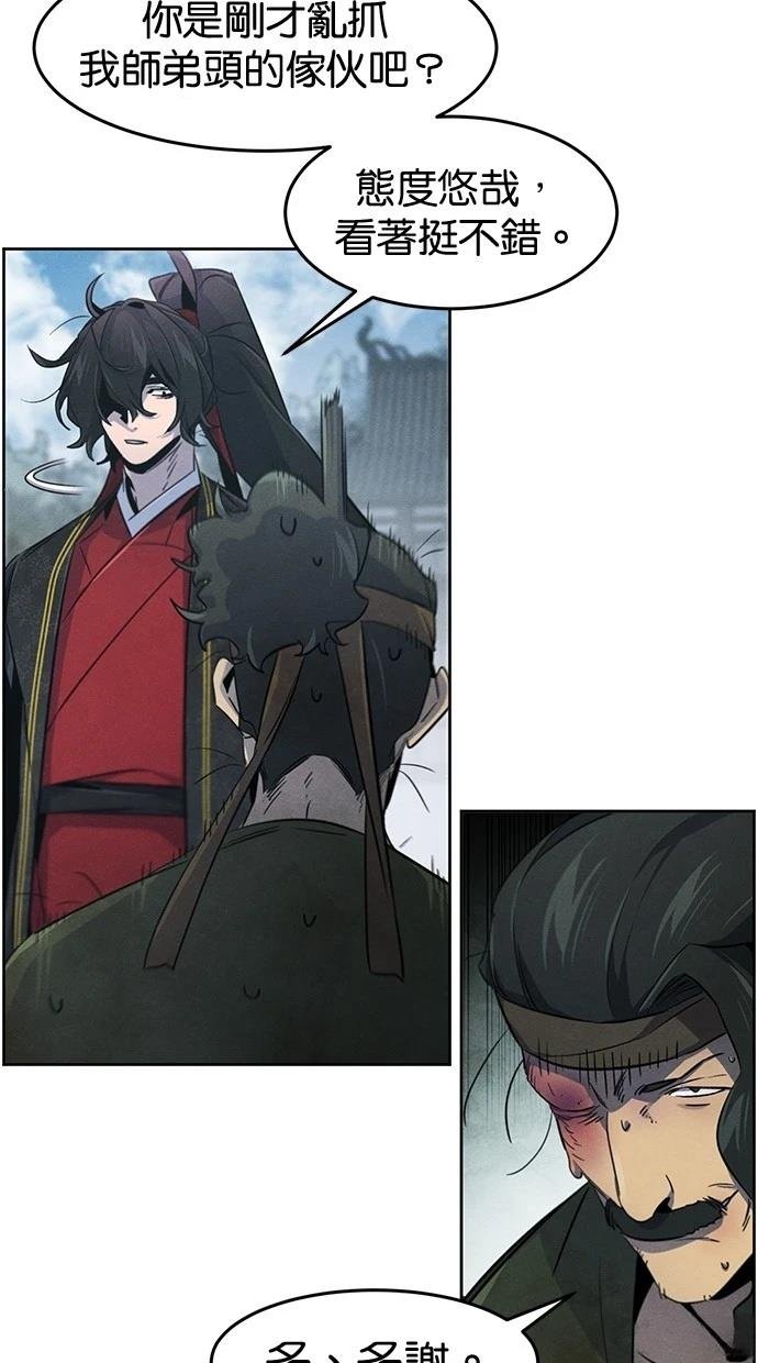 第145话
