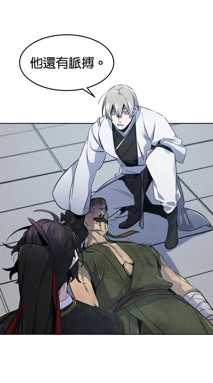 第145话