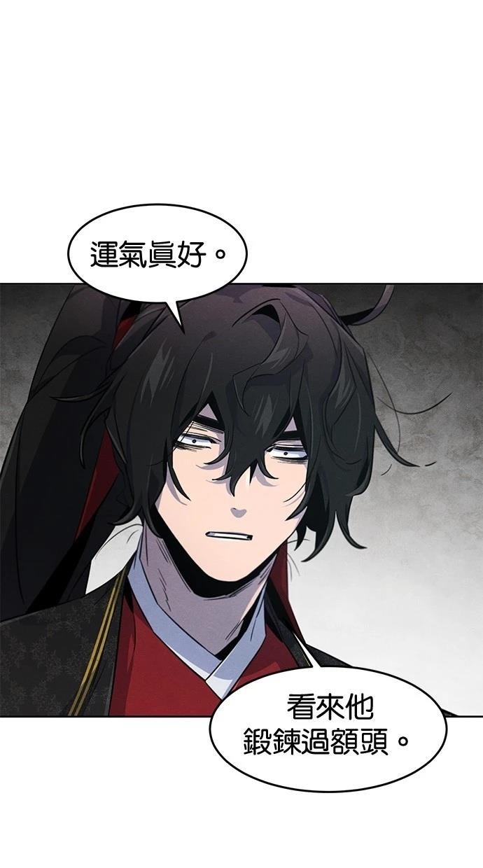 第145话