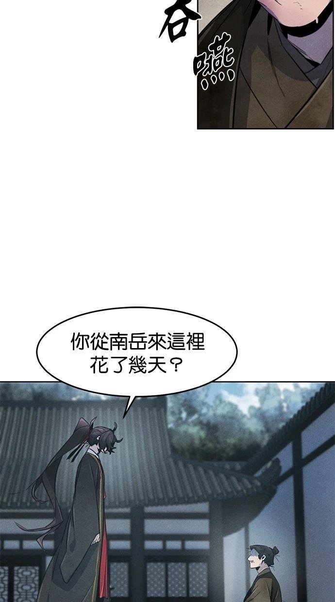 第145话