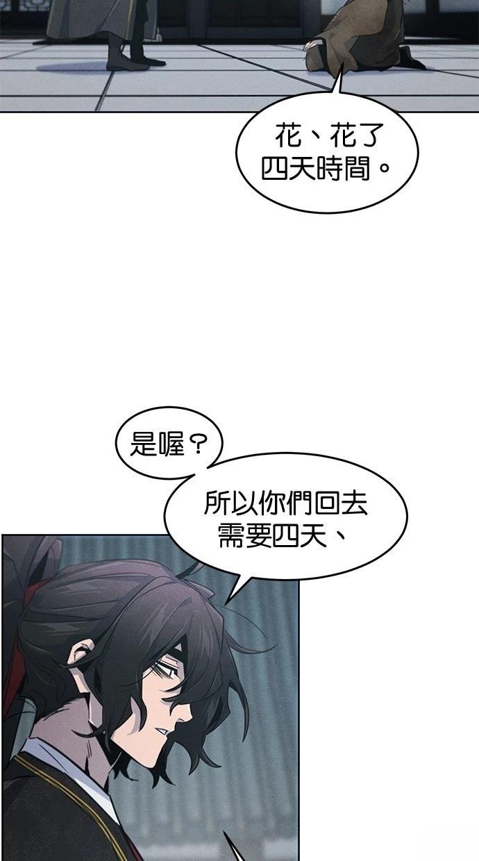第145话
