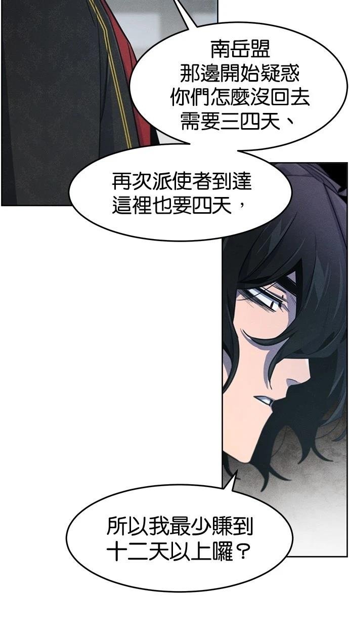 第145话