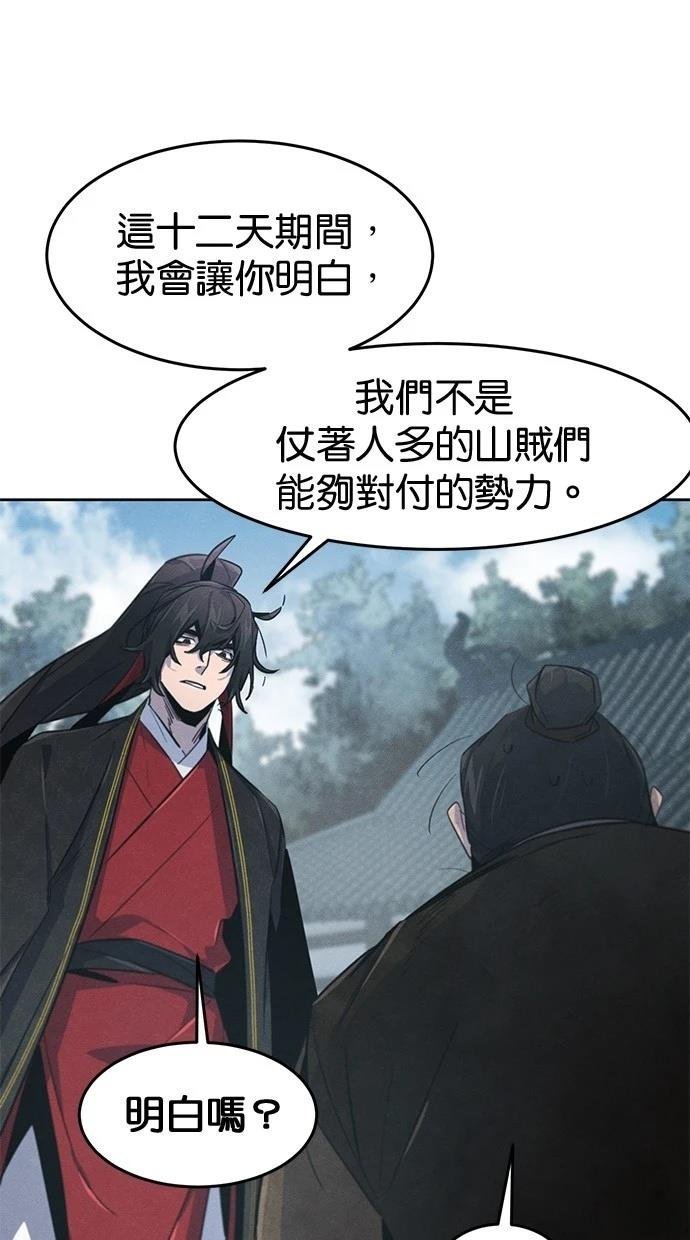 第145话