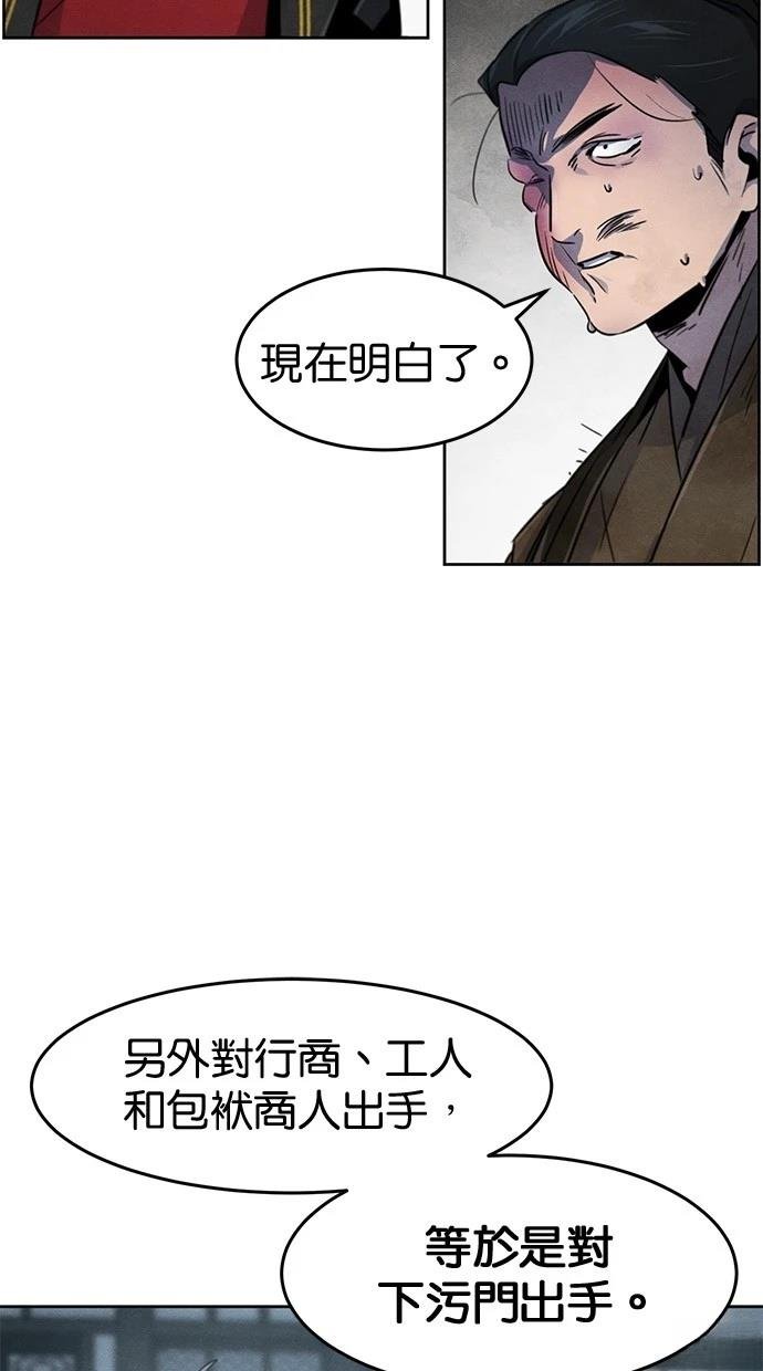 第145话
