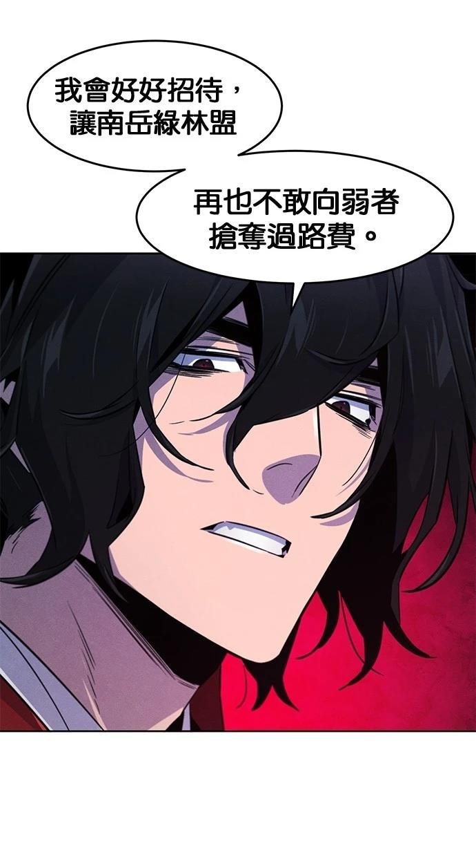 第145话