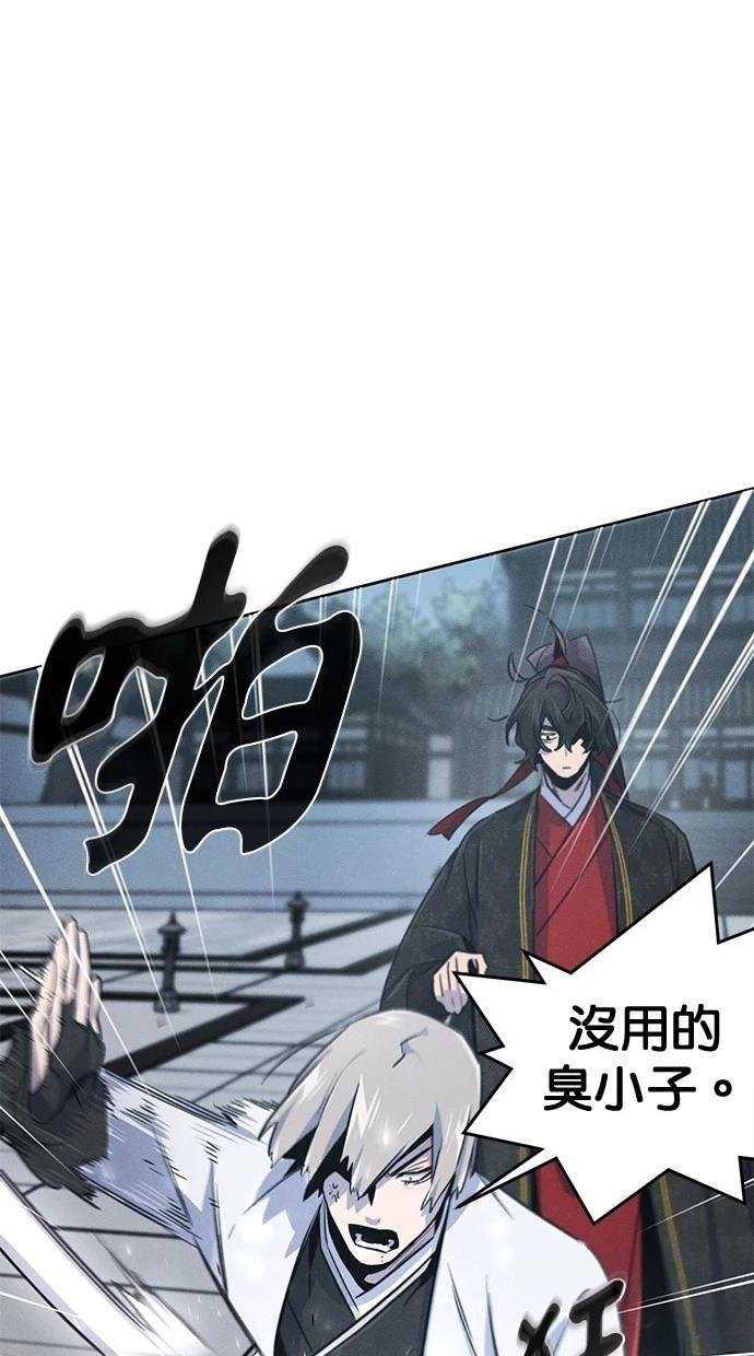 第145话