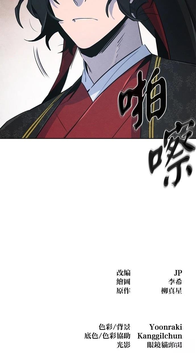 第145话
