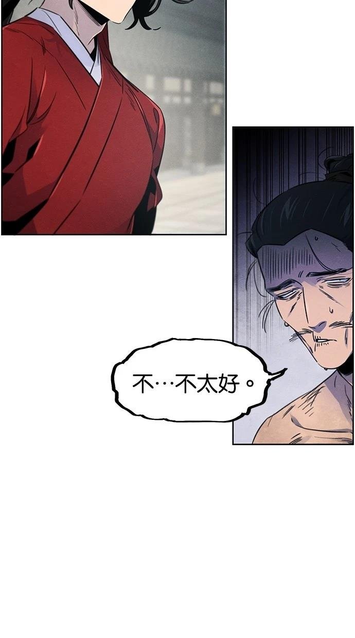 第146话