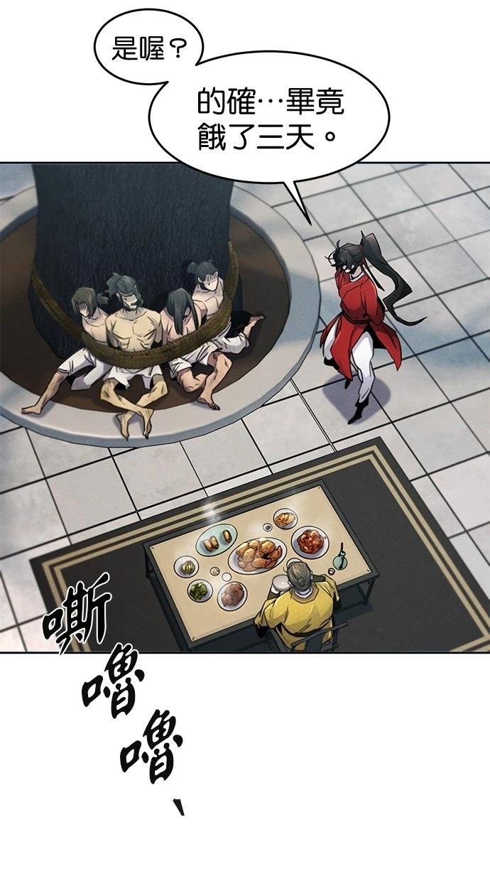 第146话
