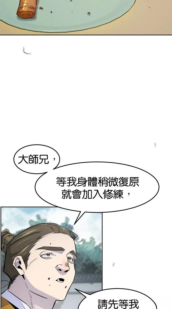 第146话