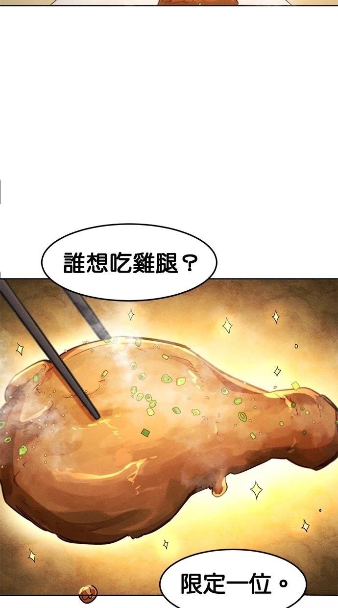 第146话
