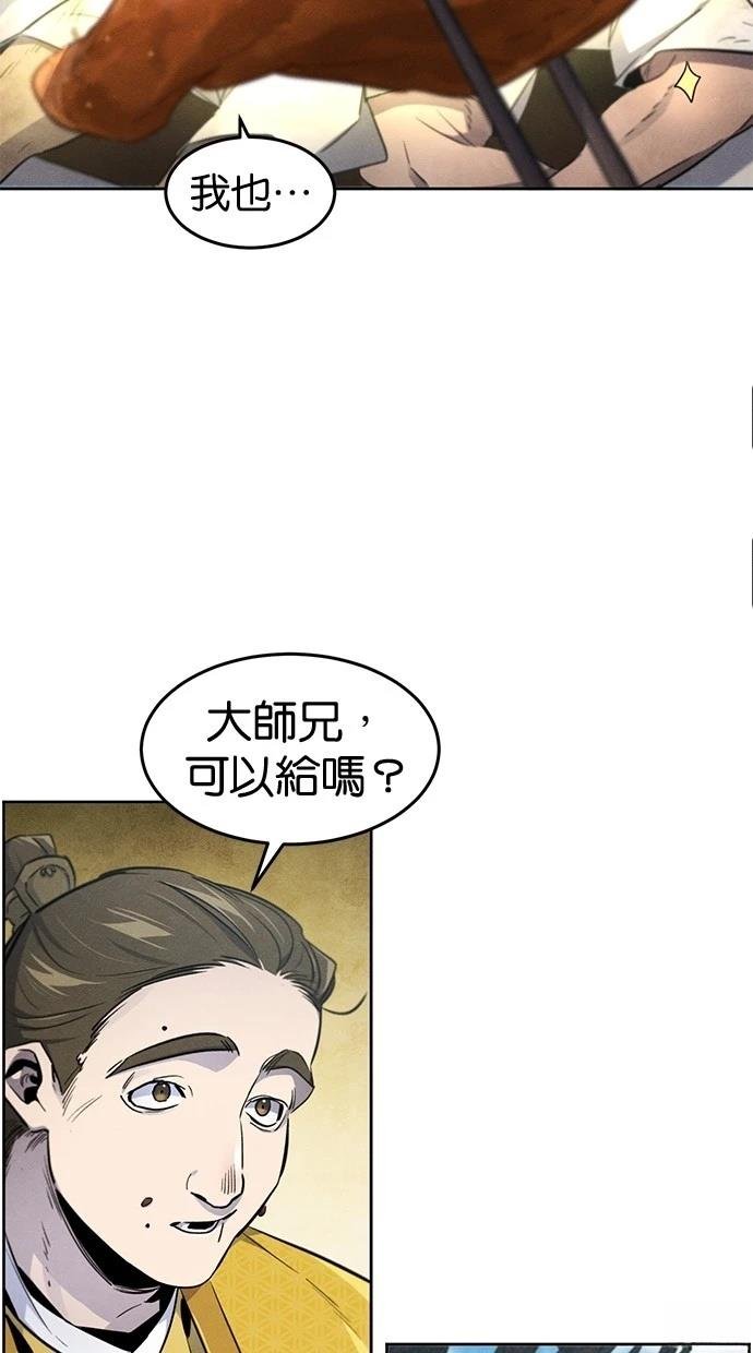 第146话