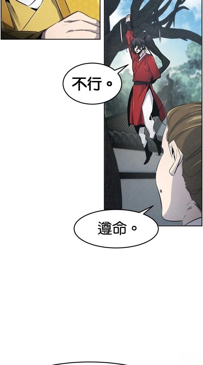 第146话