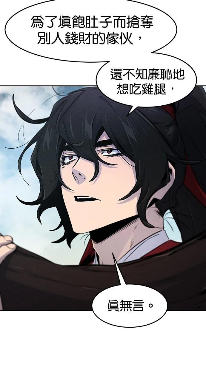 第146话