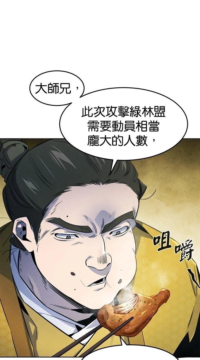 第146话