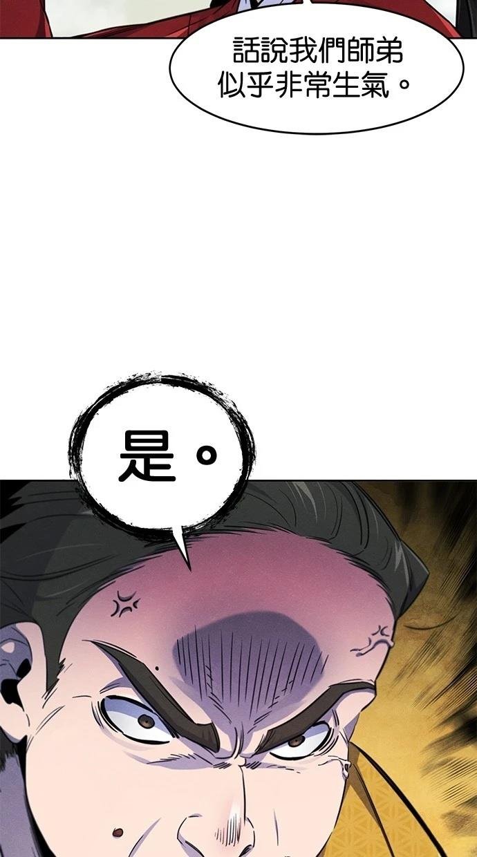 第146话