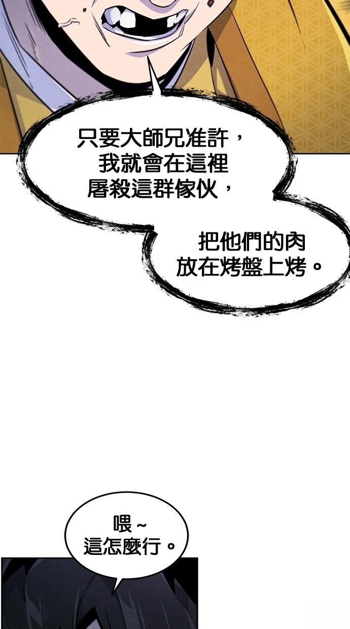 第146话