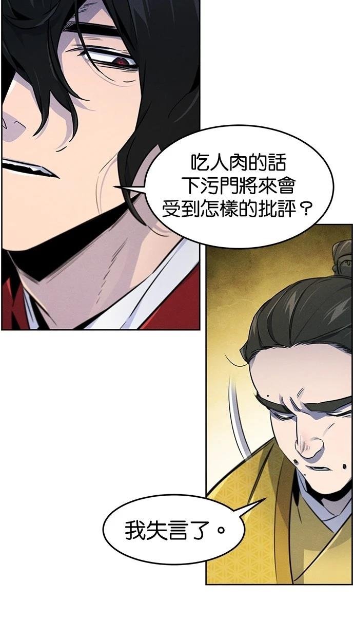 第146话