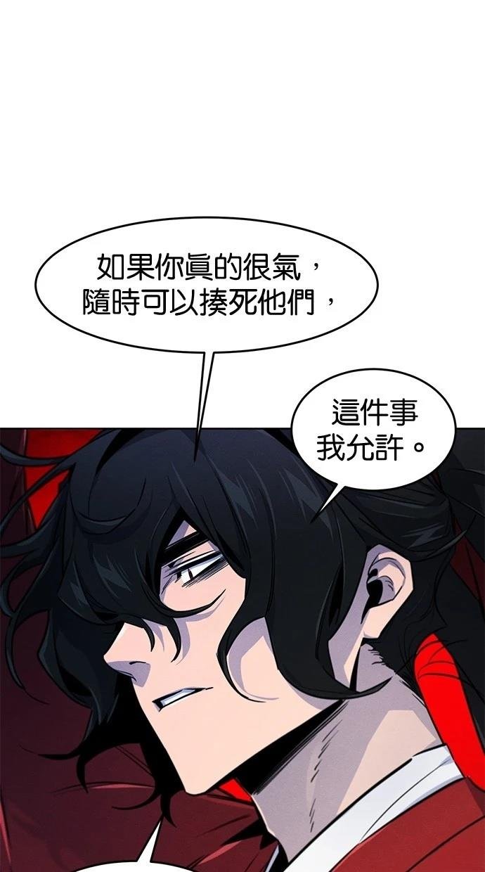 第146话