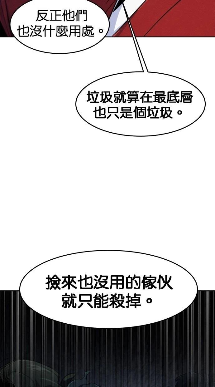 第146话