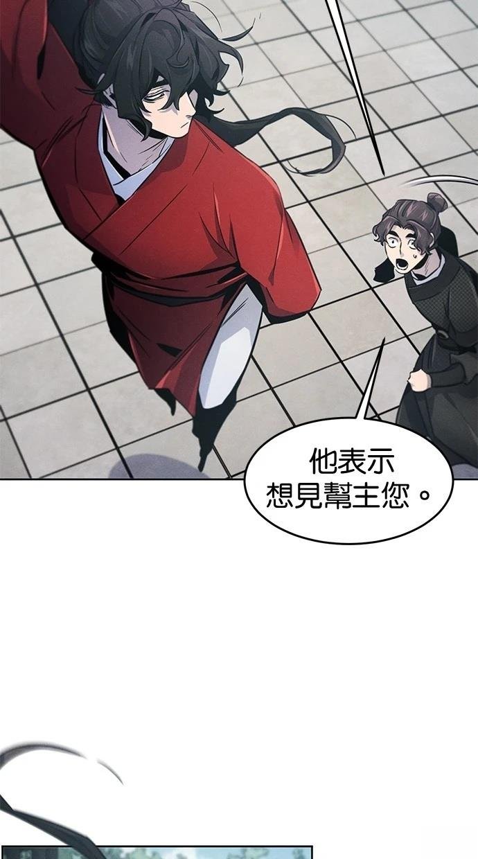 第146话