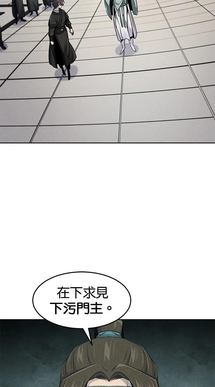 第146话