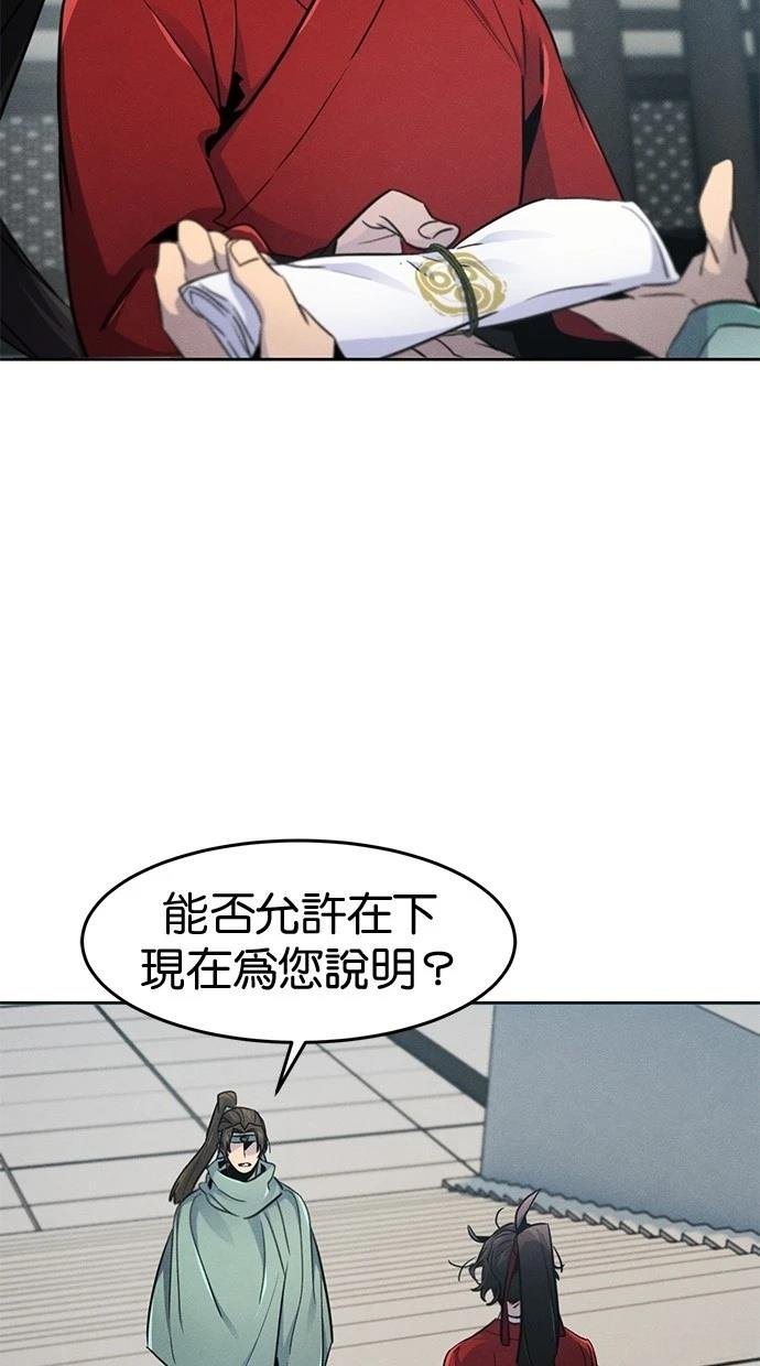 第146话