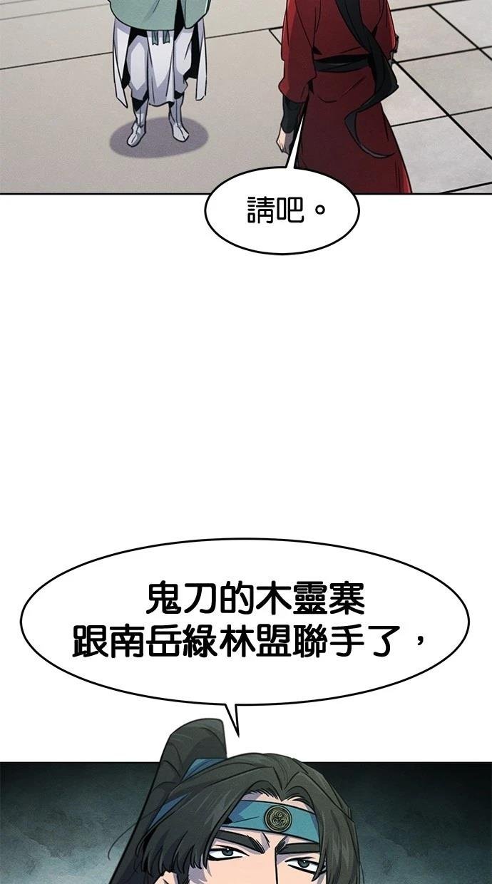 第146话