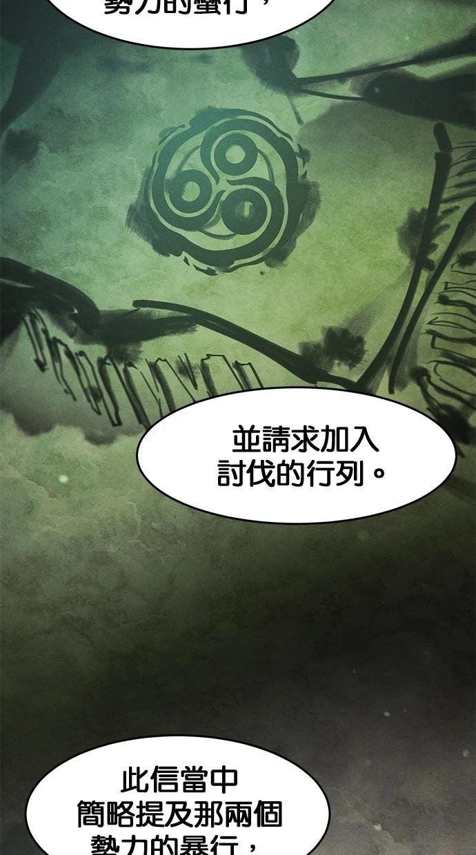 第146话