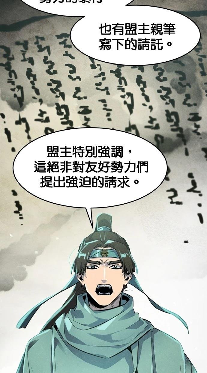 第146话