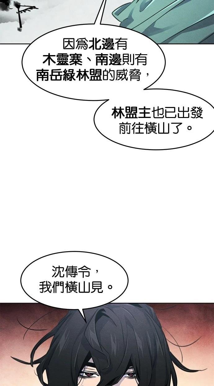 第146话