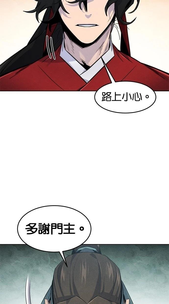 第146话