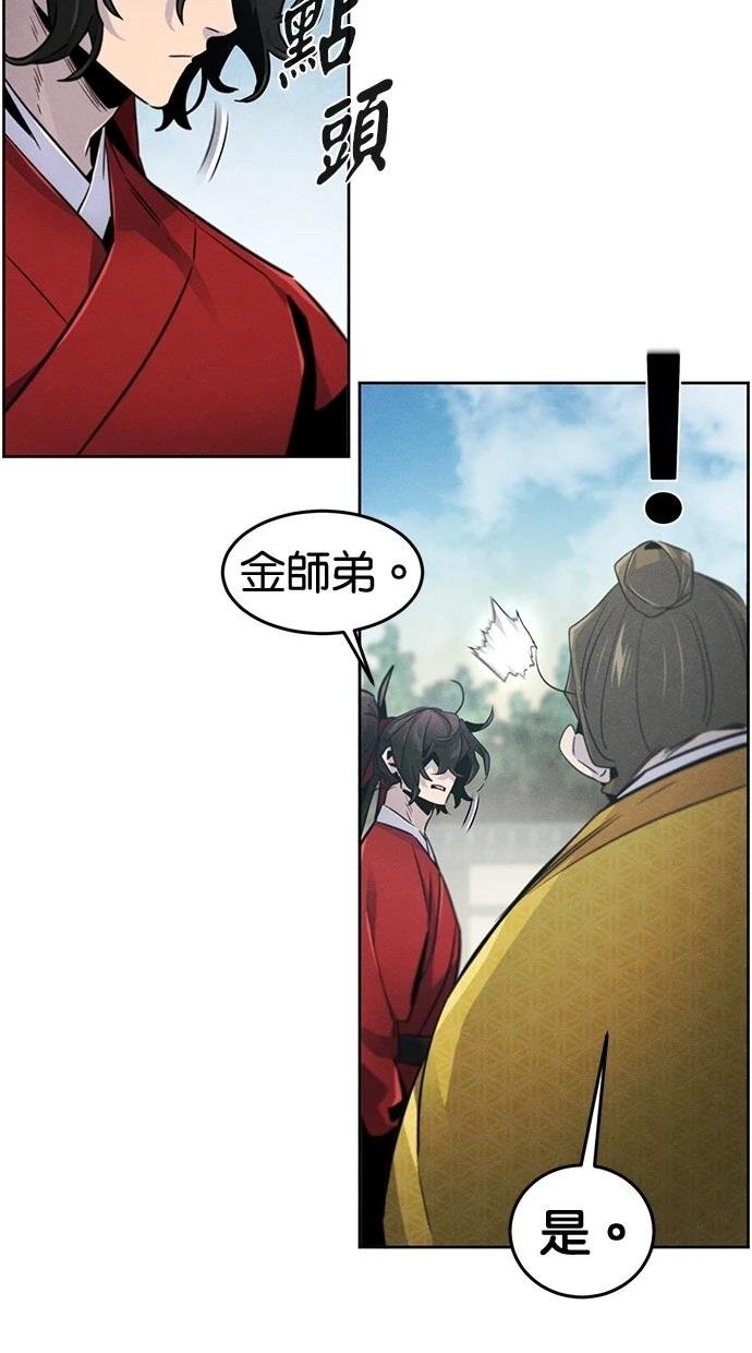 第146话
