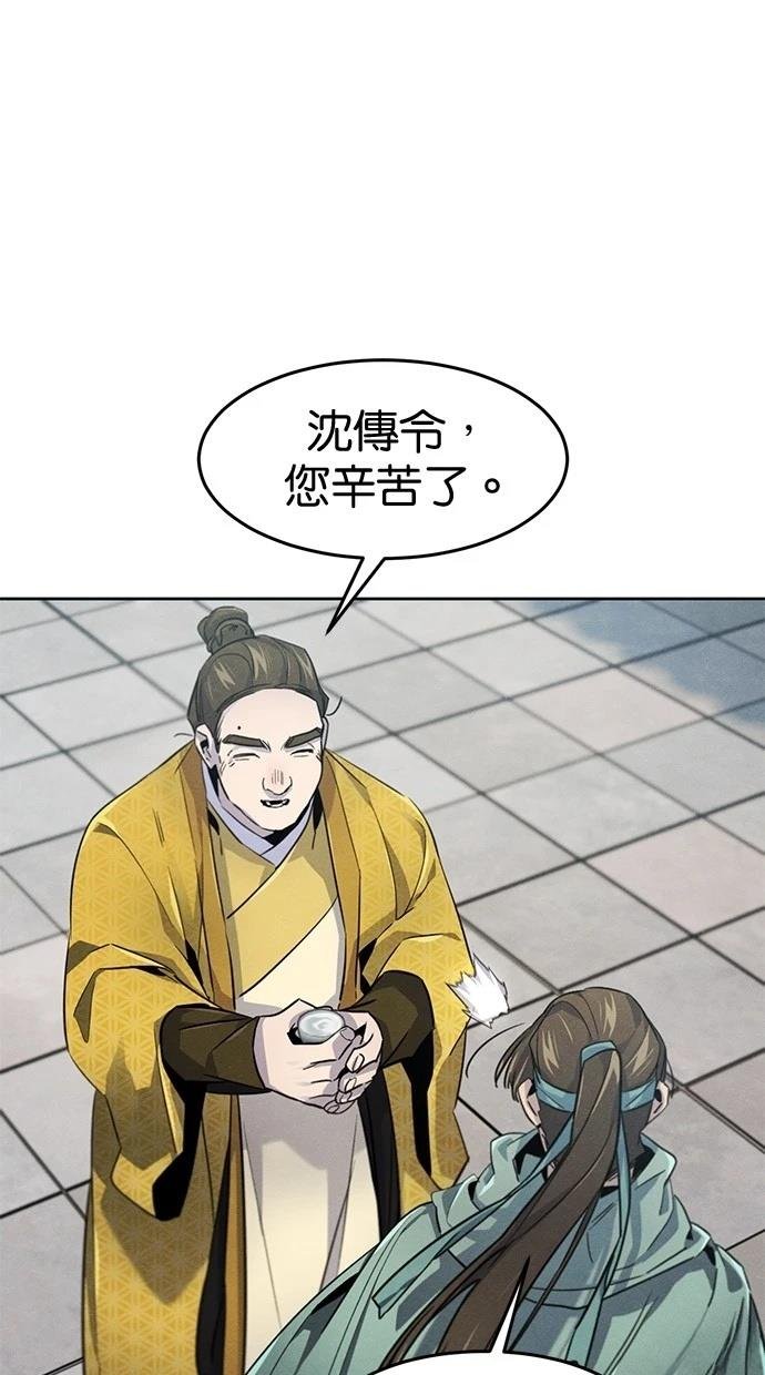 第146话