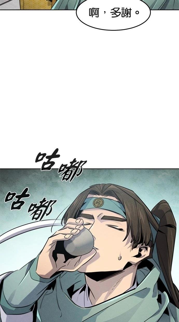 第146话