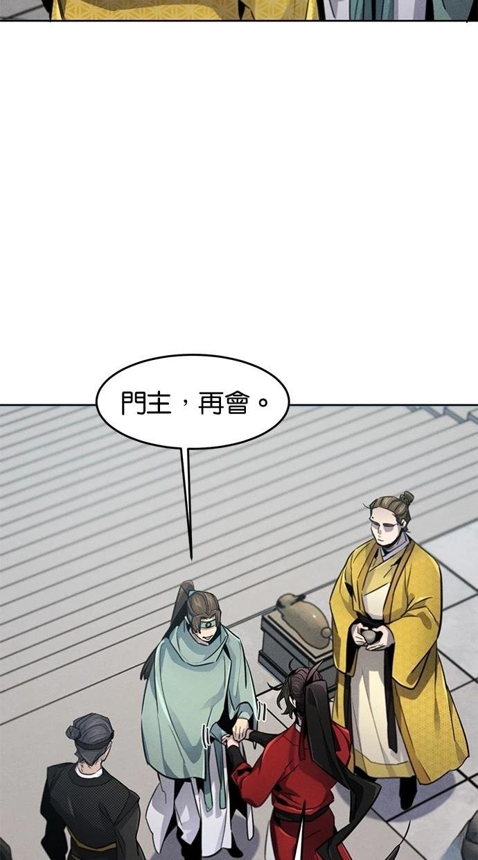 第146话