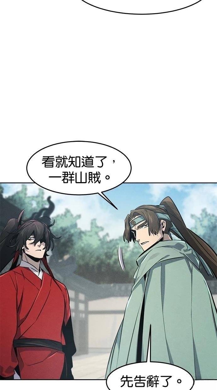 第146话