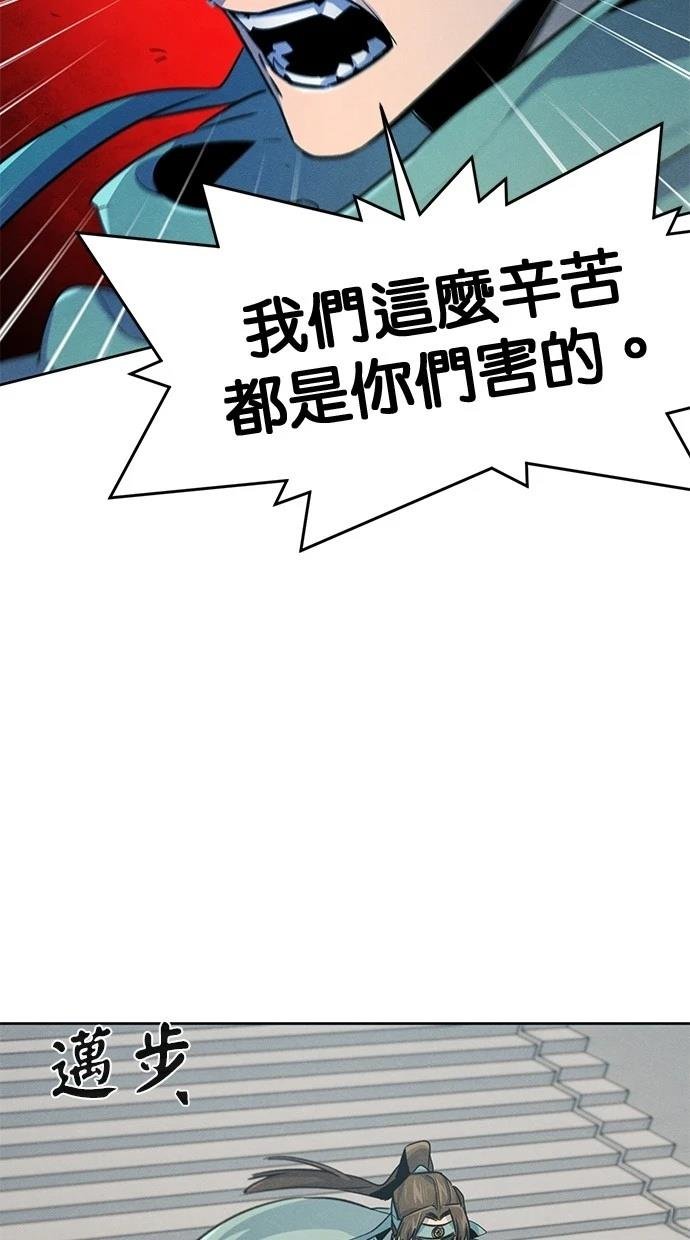 第146话