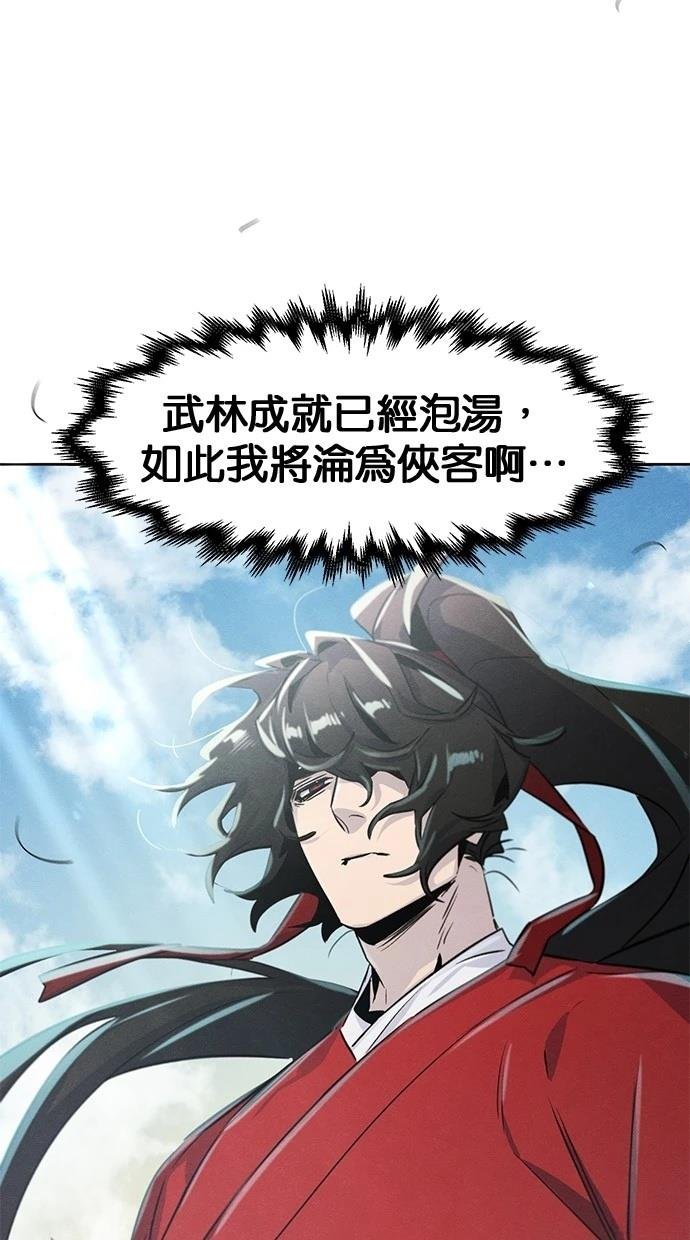 第146话