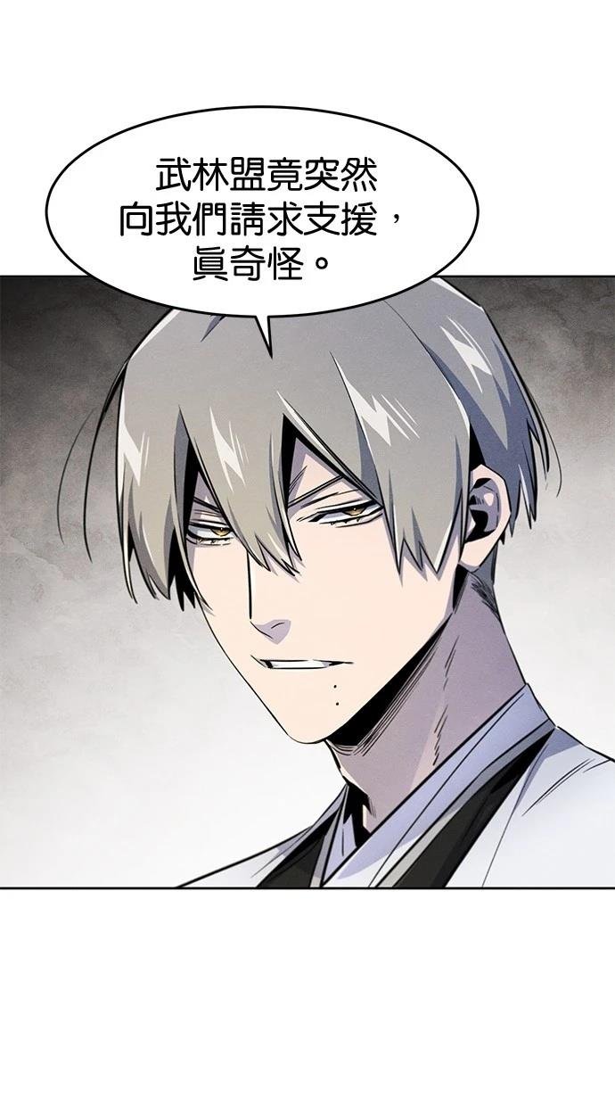 第147话