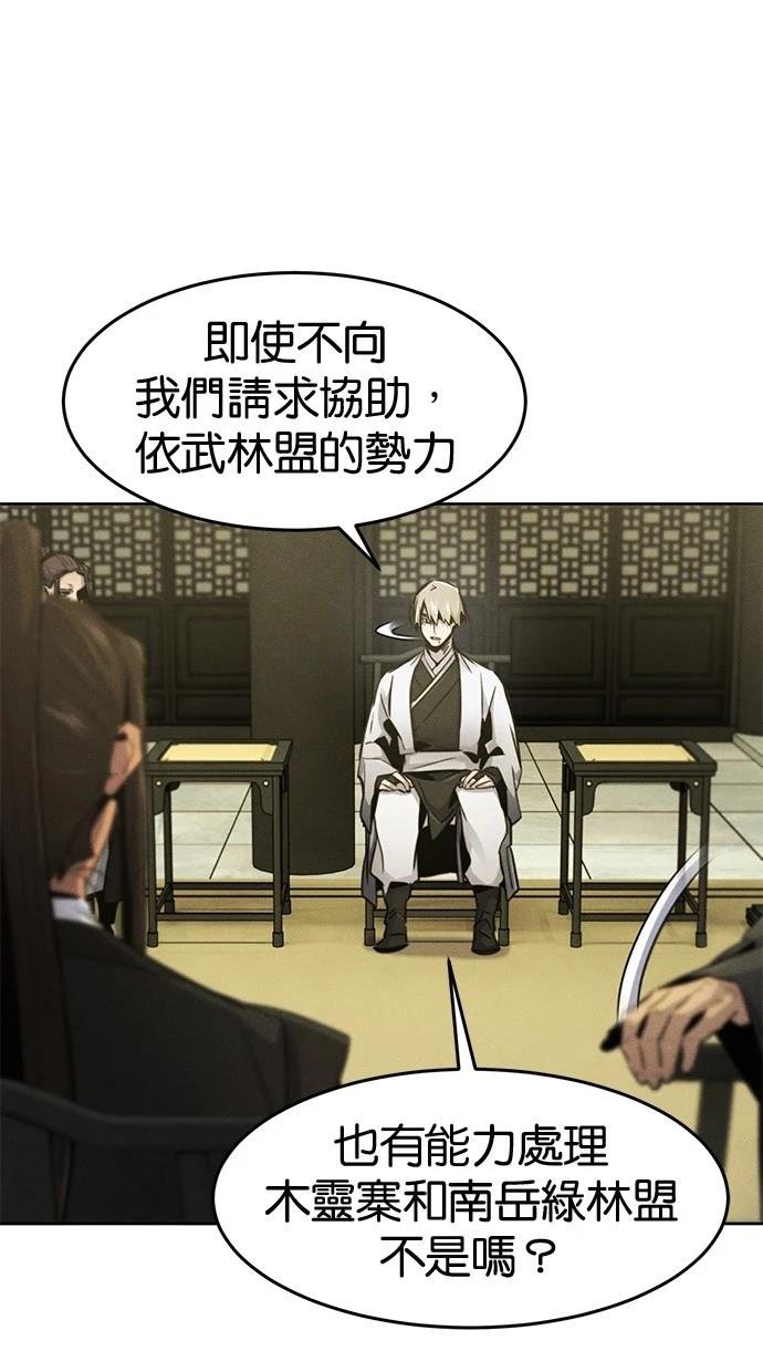 第147话